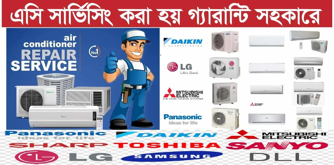 LG AC Repair, Installation & Gas Refill Service – Home Service in Dhaka