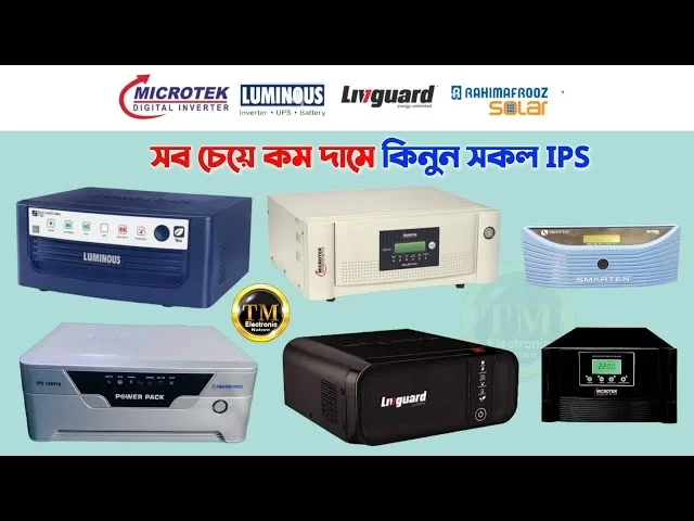 IPS Repair & Servicing at Home in Dhaka – Reliable Power Backup Support